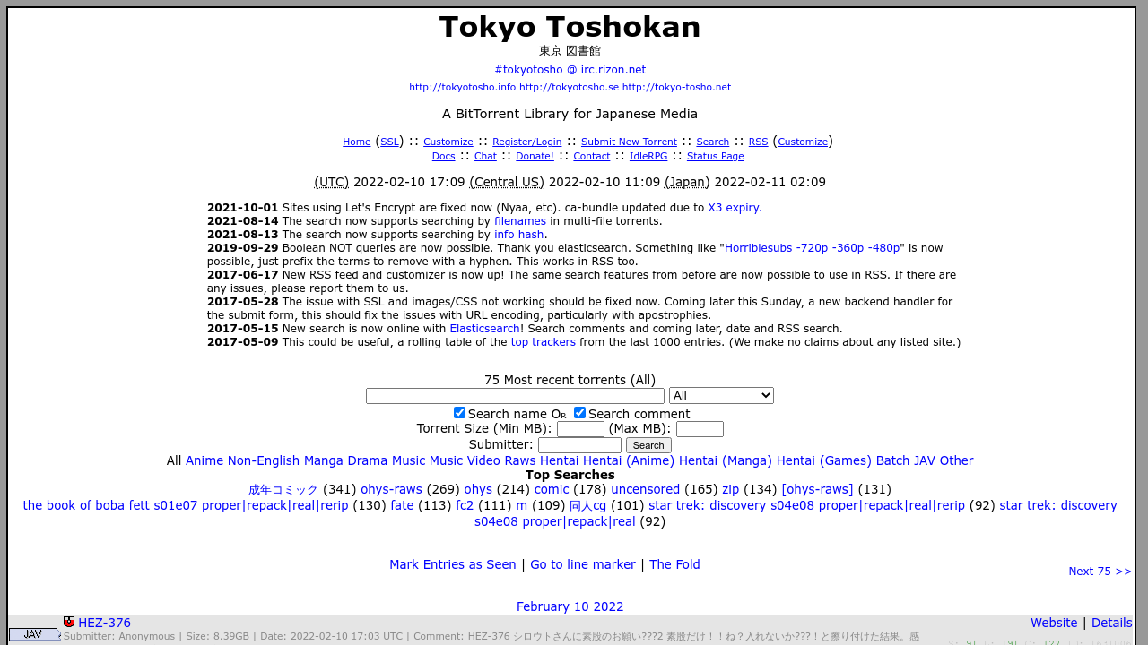 Screenshot of the site Tokyo Toshokan