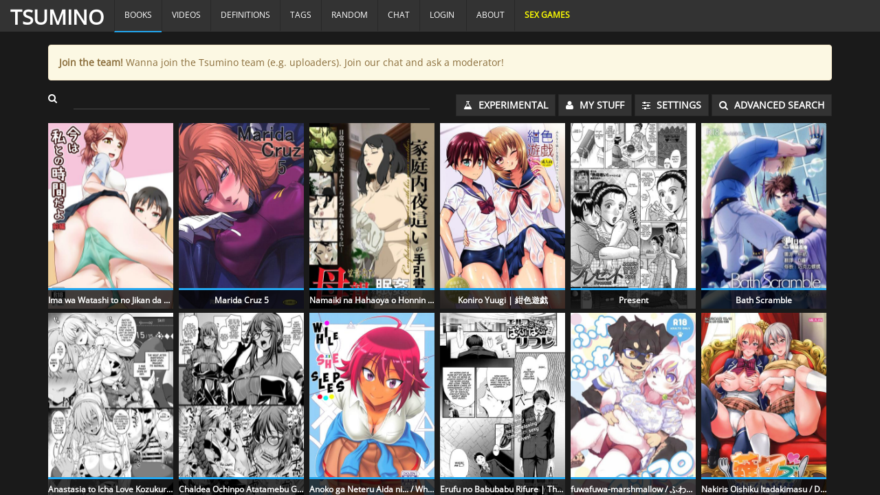 Screenshot of the site Tsumino