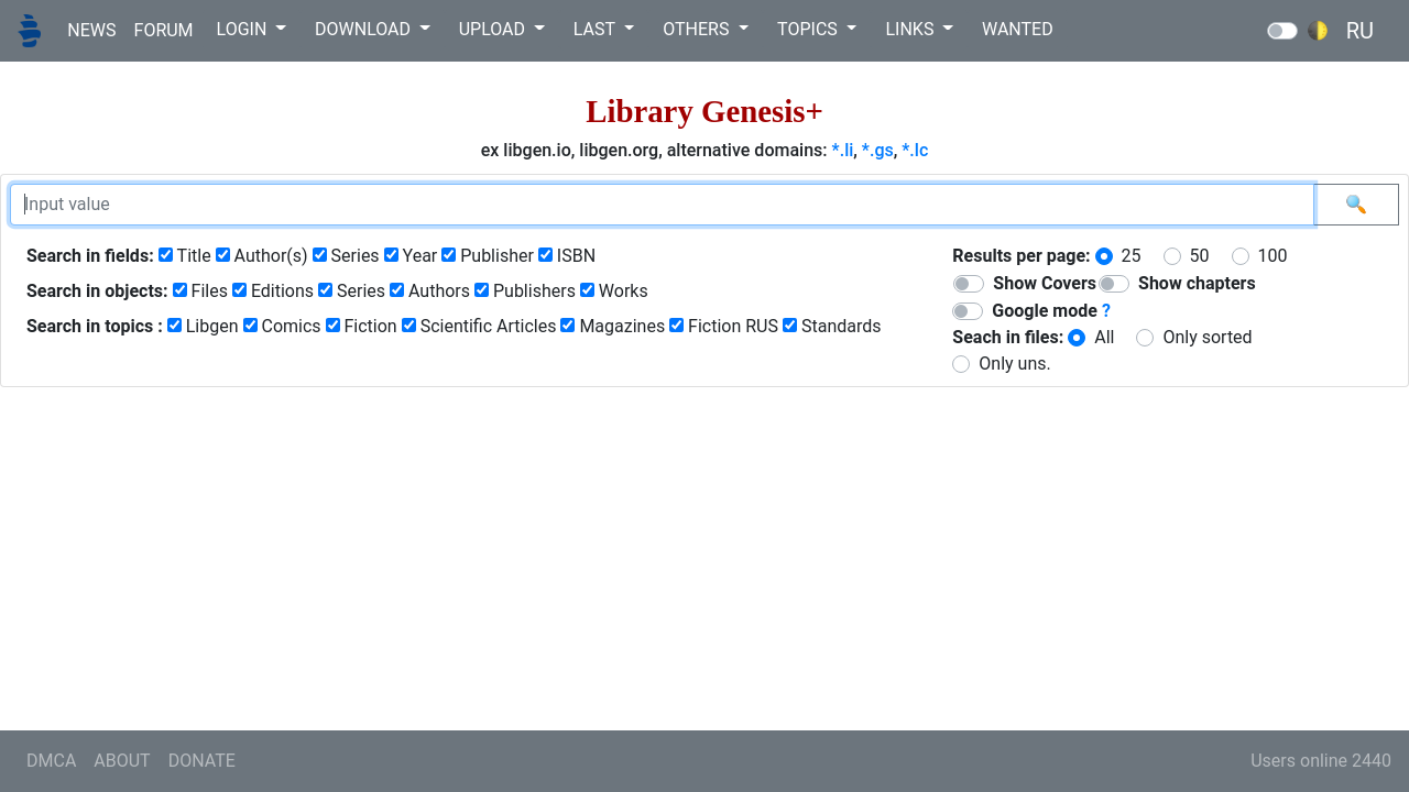 Screenshot of the site Library Genesis