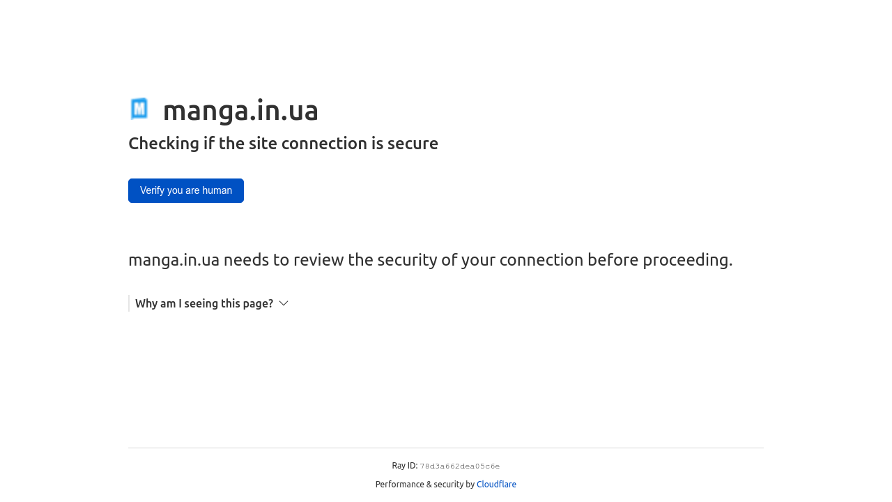 Screenshot of the site Manga.in.ua