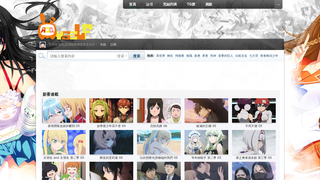 Screenshot of the site Myself BBS