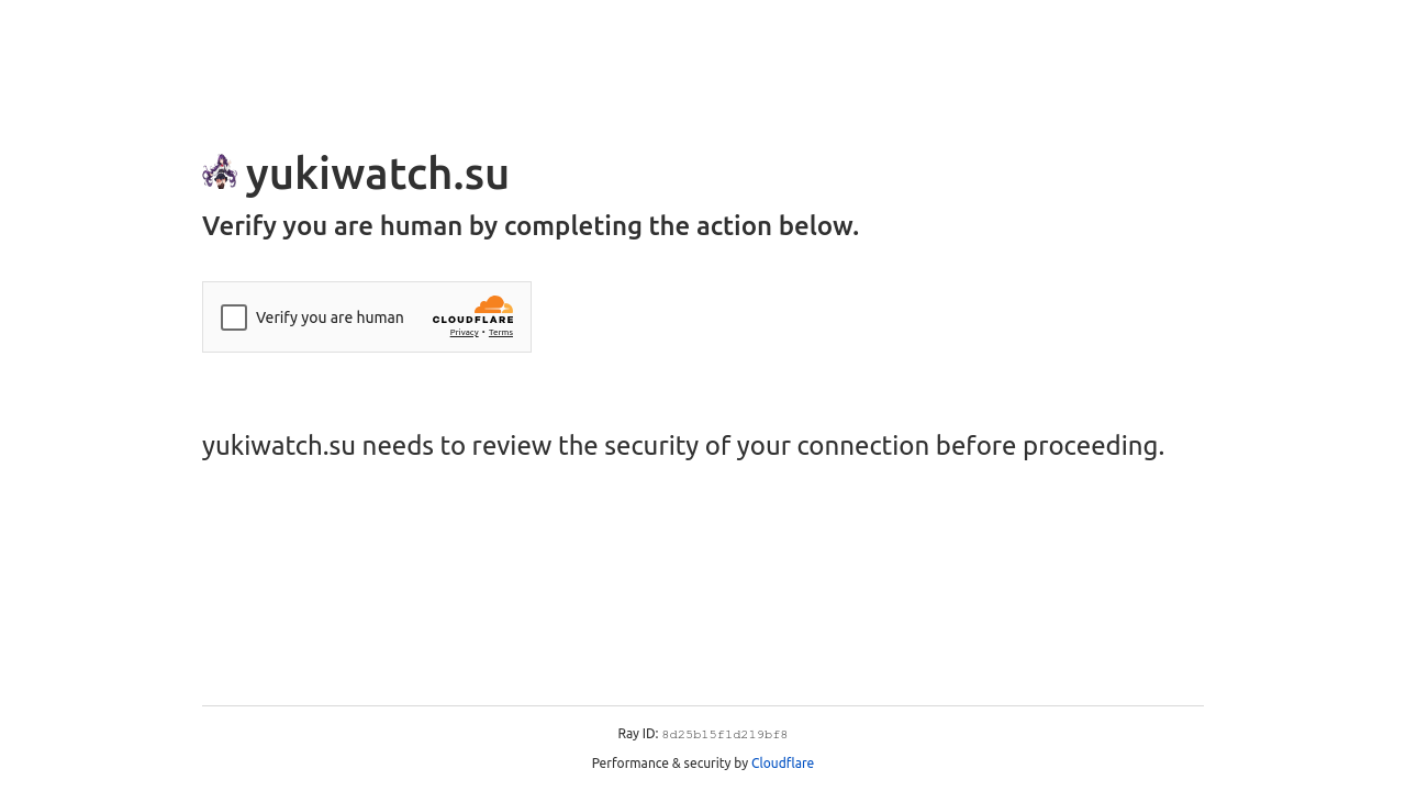 Screenshot of the site YukiWatch